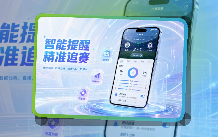 开云账户记录同步页面